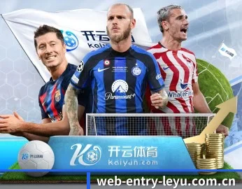 关于我们 - 体育资讯内容服务 | leyu
